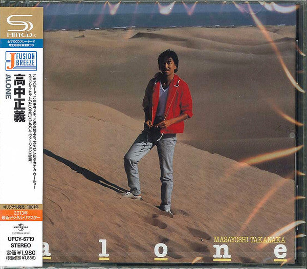 Alone (CD) |