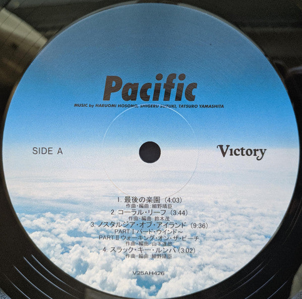 Haruomi Hosono Pacific LP Mint (M) Mint (M)