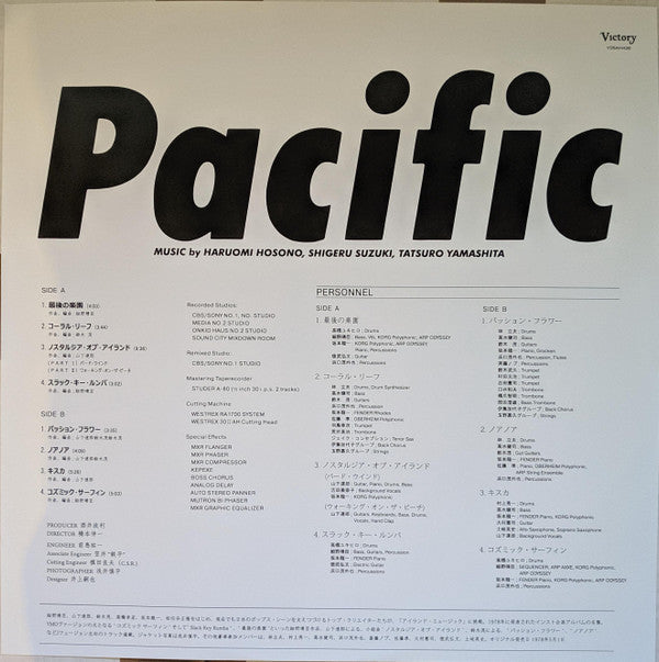 Haruomi Hosono Pacific LP Mint (M) Mint (M)