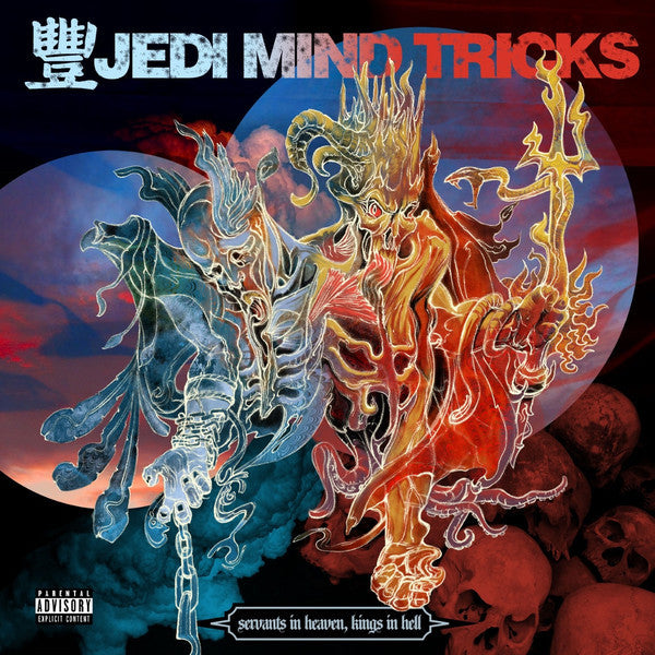 Servants in Heaven Kings in Hell (Deluxe Edition) Music CD