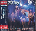 Feel The Shake (Reissue, Japan) [Import] Music CD
