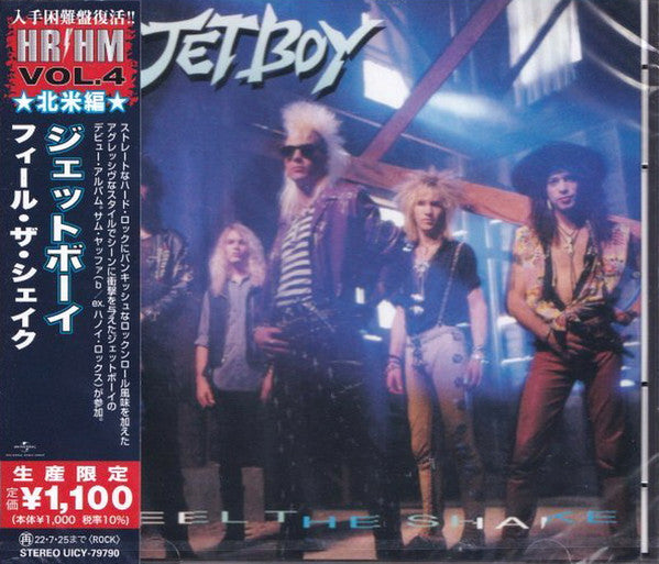 Feel The Shake (Reissue, Japan) [Import] Music CD