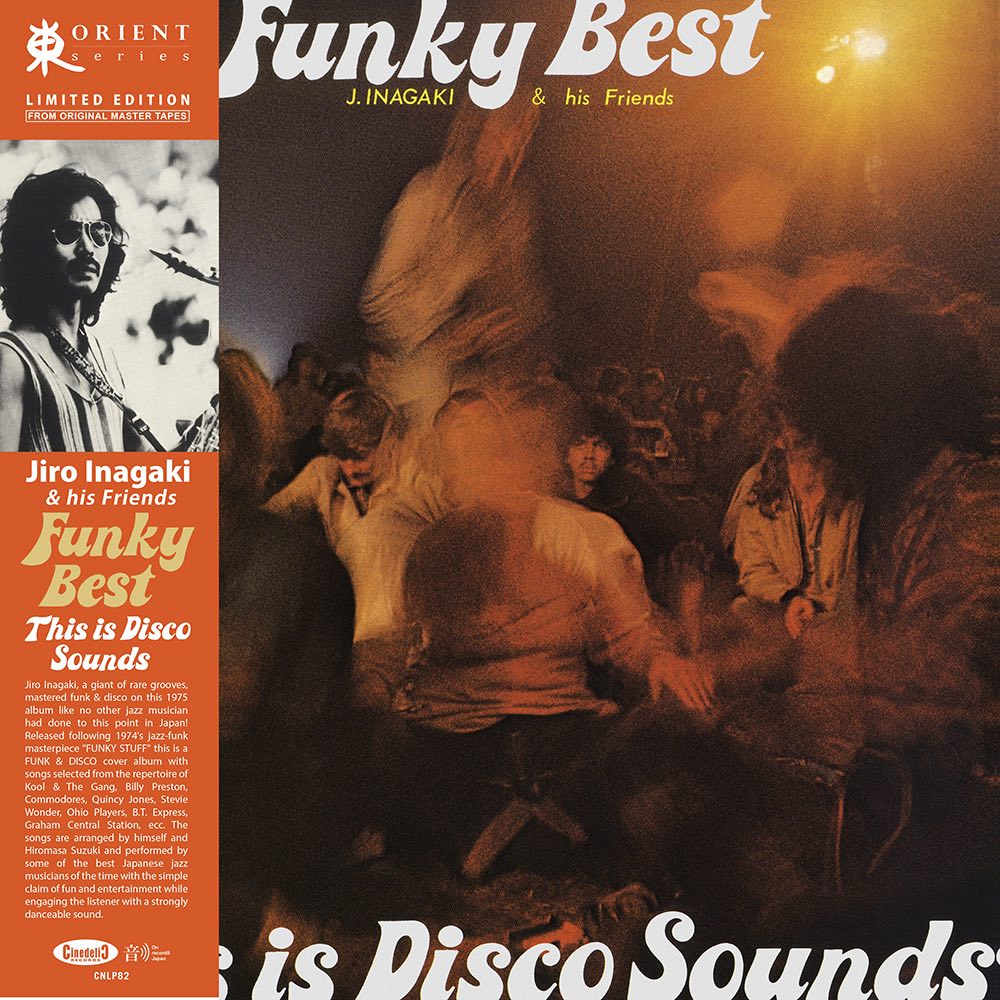 Funky Best |