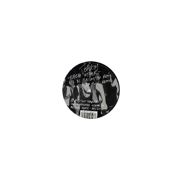 Each Other Vinyl Record