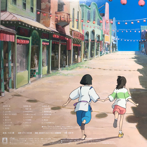 SPIRITED AWAY (2xVINYL) 千と千尋の神隠し サウンドトラック | Mint (M) Mint (M)