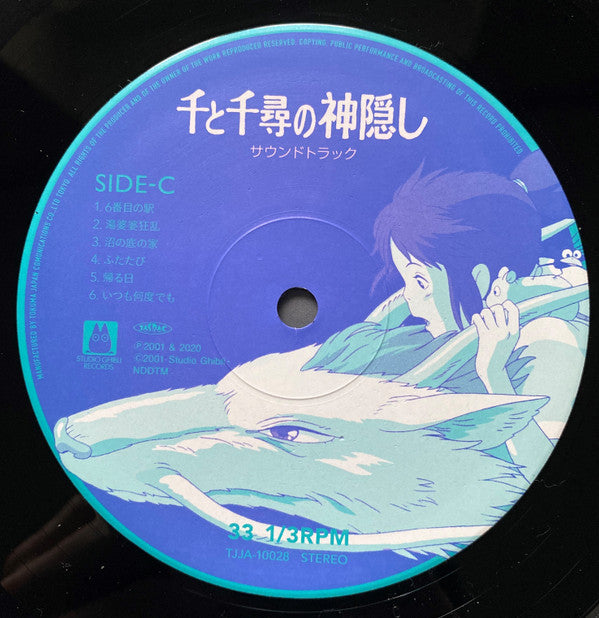 SPIRITED AWAY (2xVINYL) 千と千尋の神隠し サウンドトラック | Mint (M) Mint (M)