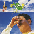 Kikujiro No Natsu Original Soundtrack Vinyl Record