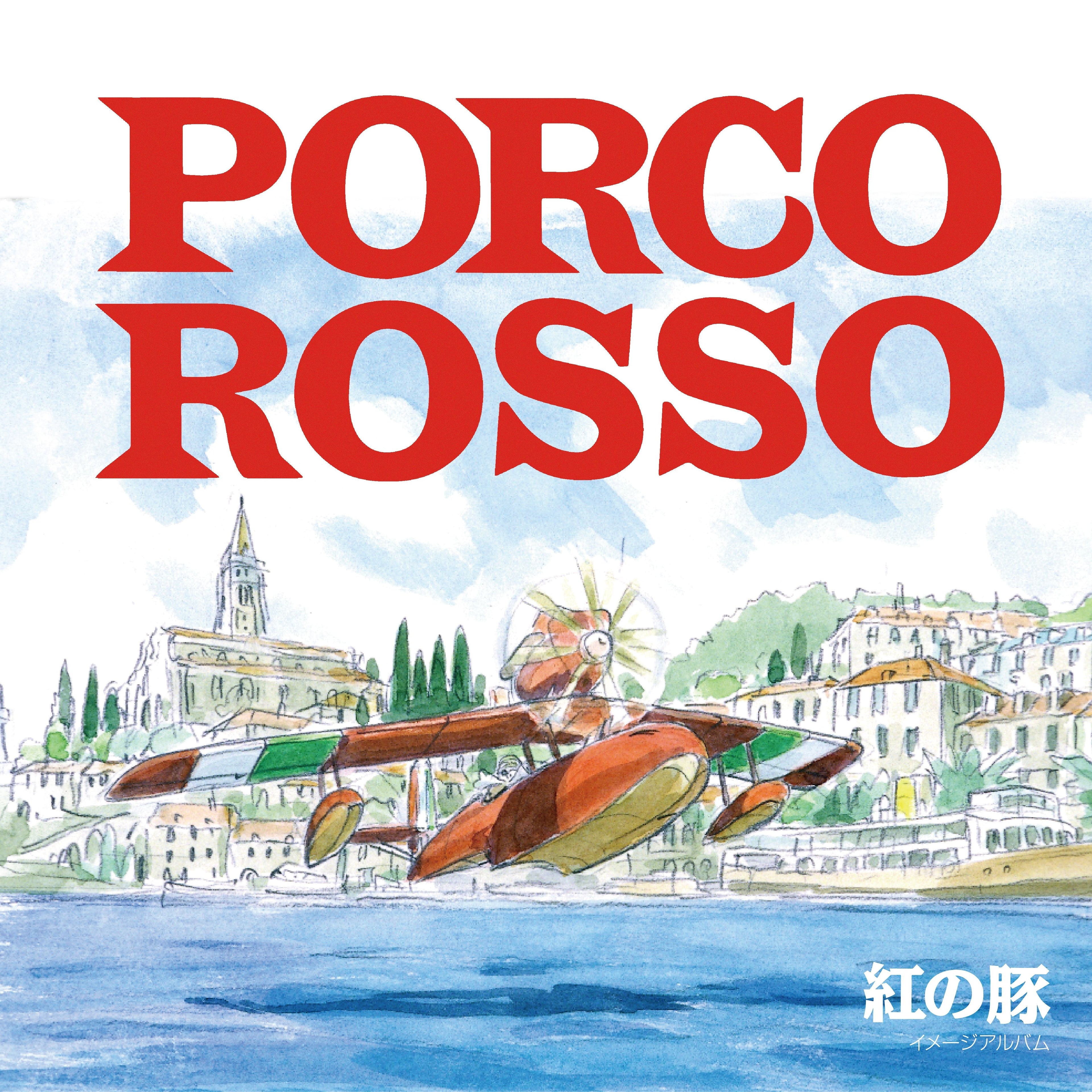 Porco Rosso: Image Album (Vinyl) Vinyl Record