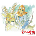 Princess Mononoke: Image Album (Restock) Vinyl Record