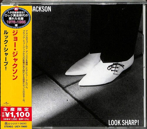 Joe Jackson - Look Sharp (Limited Edition, Japan) [Import] |
