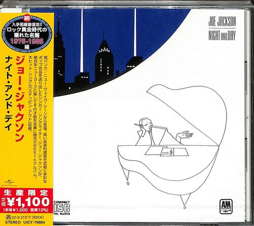 Joe Jackson - Night And Day (Limited Edition, Japan) [Import] Music CD