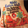 Middle Eastern Rock (ORANGE VINYL) Vinyl Record