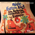Middle Eastern Rock Music CD