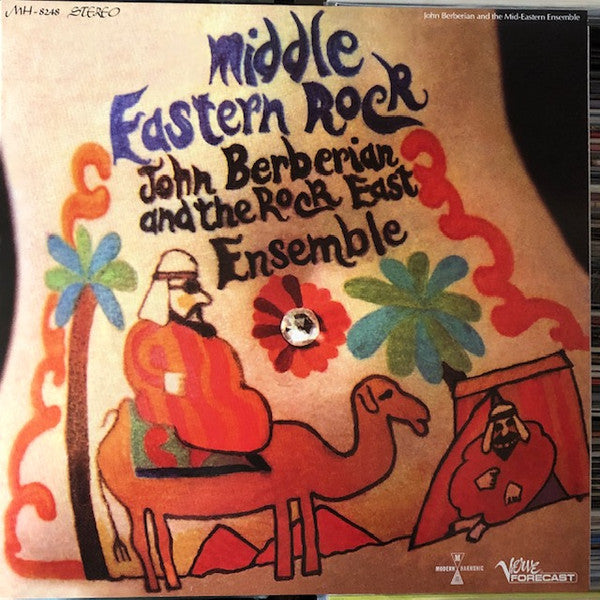Middle Eastern Rock | Mint (M) Mint (M)