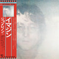 Imagine [SHM-CD] Music CD