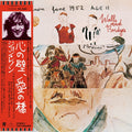 Walls And Bridges [SHM-CD] Music CD