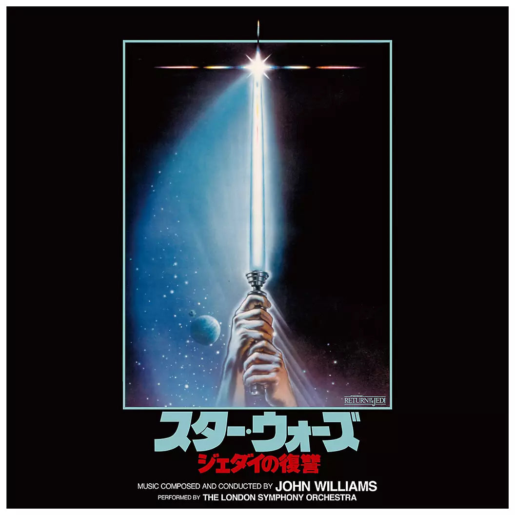 Star Wars: Return Of The Jedi (Japanese Import) |