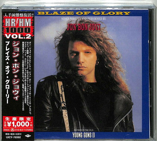 Blaze Of Glory: Young Guns II (Reissue, Japan) [Import] Music CD