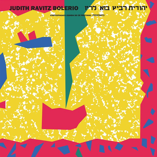 JUDITH RAVITZ - Bolerio Vinyl Record