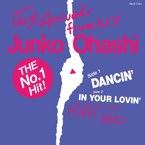 Dancin ’/ In Your Lovin’ Vinyl Record