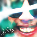 New Luk Thung |