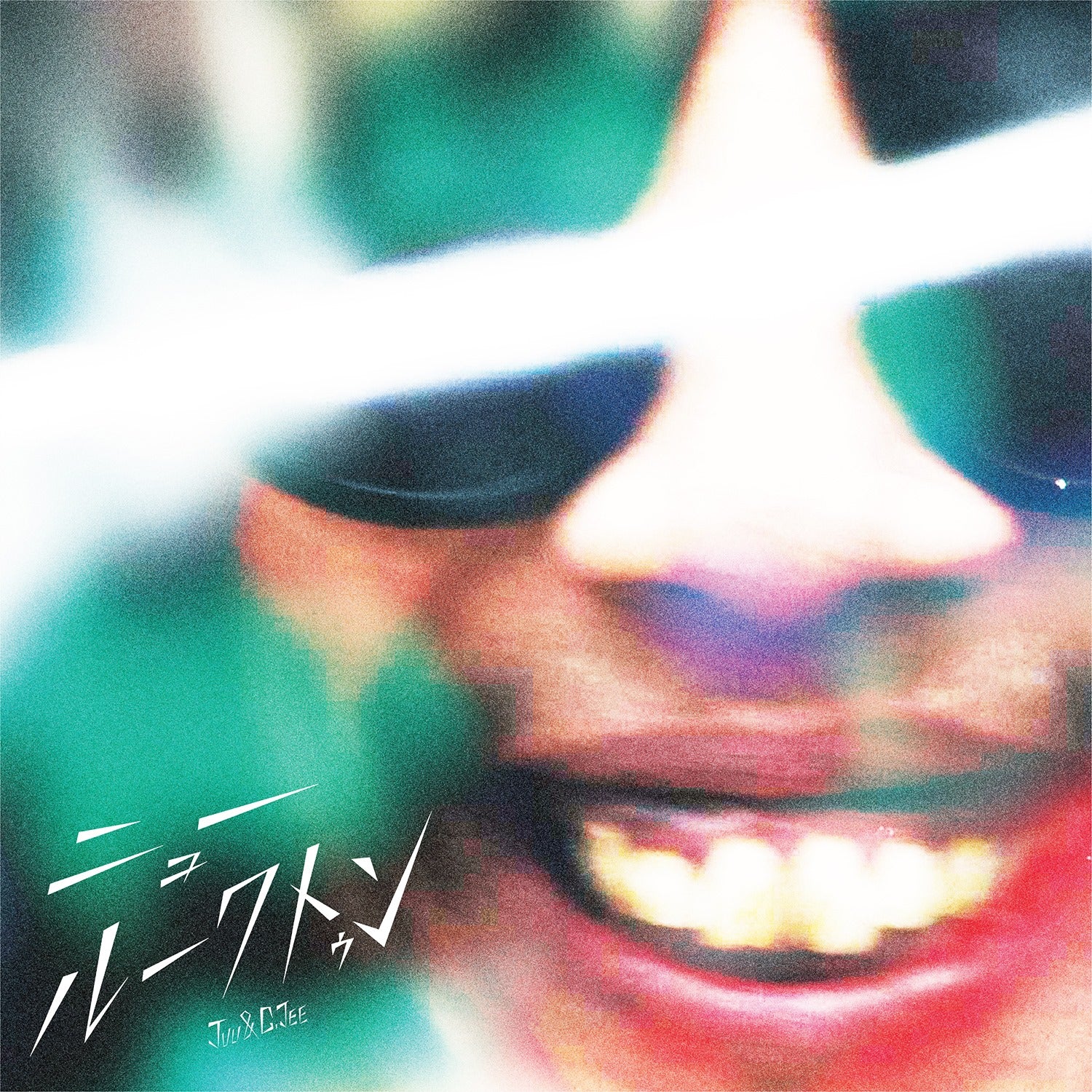 New Luk Thung |