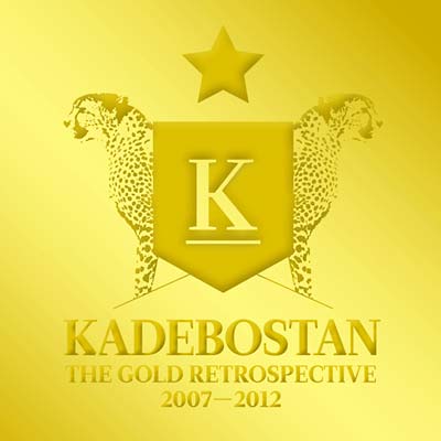 The Gold Retrospective 2007-2012 Music CD