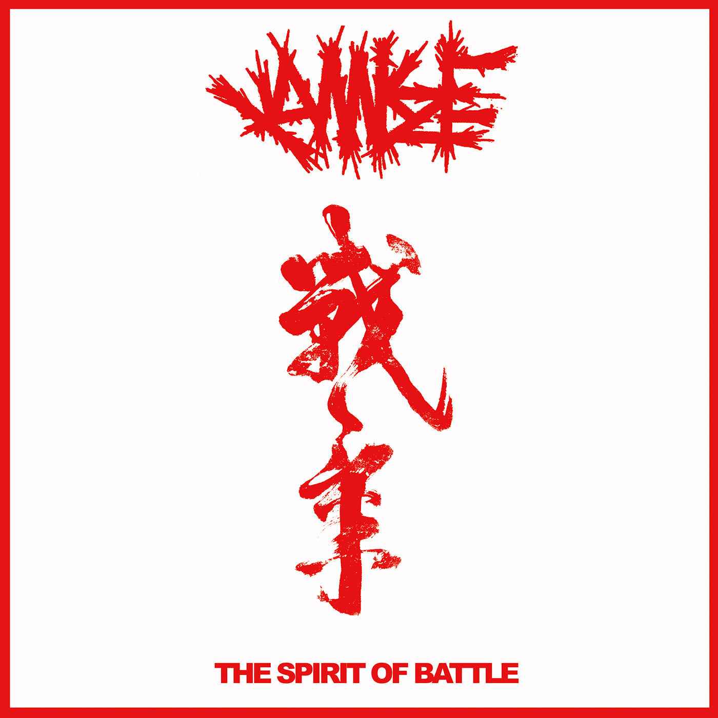Kamikaze - The Spirit Of Battle Vinyl Record