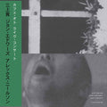 Live at Cafe Oto Music CD