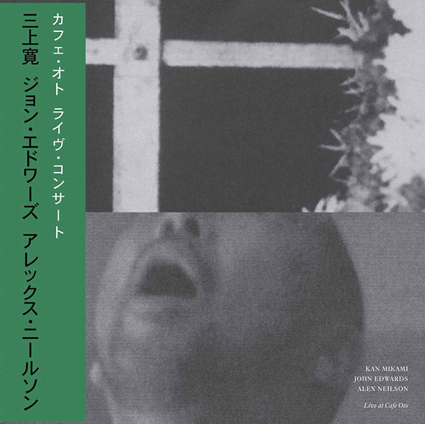 Live at Cafe Oto Music CD