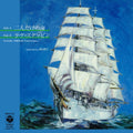 From "The Horizon Of Happiness", Only Two People In The Sea / Love Steppin' Selected By Muro Vinyl Record
