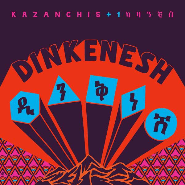 Dinkenesh Vinyl Record