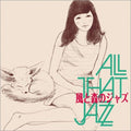 Kaze To Mori No Jazz Vinyl Record