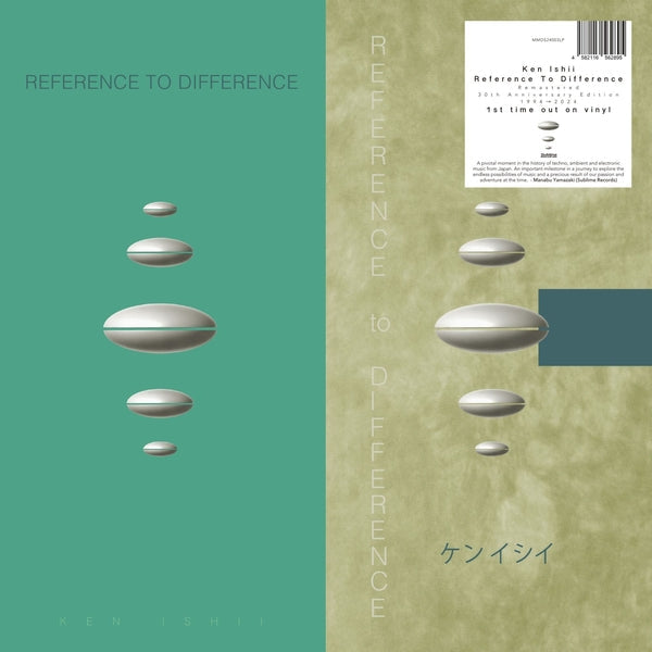 Reference To Difference (30Th Anniversary) Vinyl Record