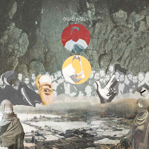 Faceless Heroes Vinyl Record