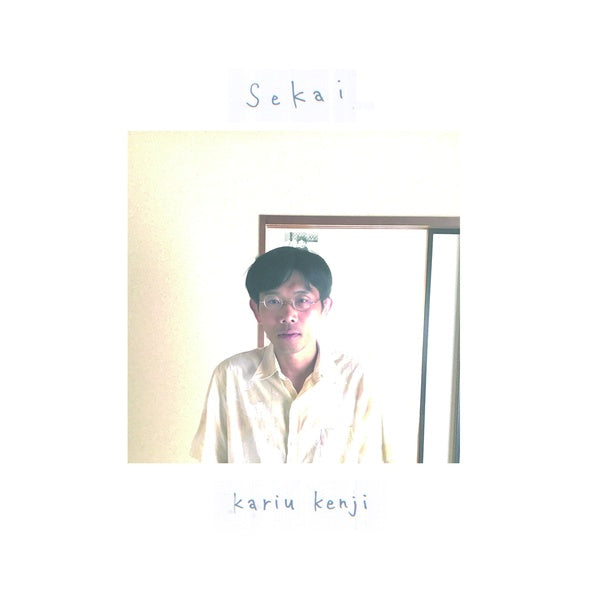 Sekai |