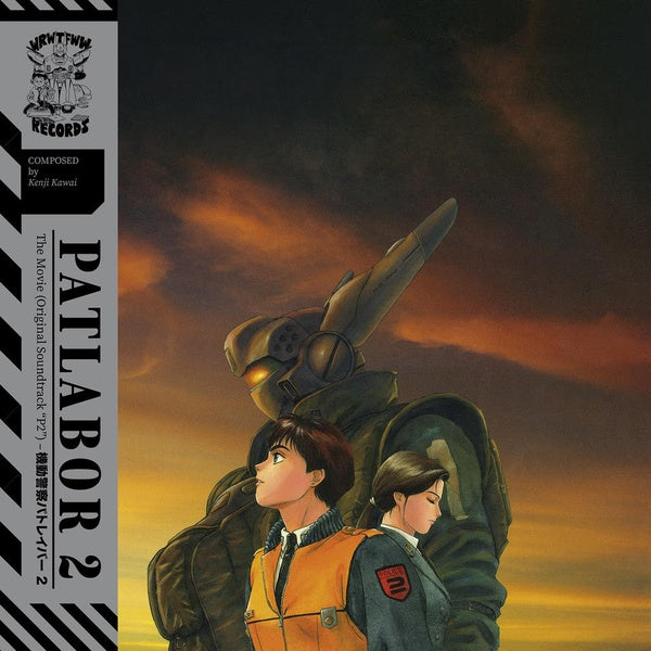Patlabor 2: The Movie Music CD