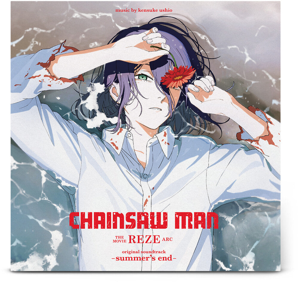 kensuke ushio – Chainsaw Man The Movie: Reze Arc (Grape Purple LP Vinyl) Vinyl Record