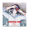 kensuke ushio - Chainsaw Man The Movie: Reze Arc Original Soundtrack -Summer'S End [Grape Purple Vinyl] Vinyl Record