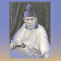 Kyōgokuryū-Sōkyoku Shinshunfu Vinyl Record