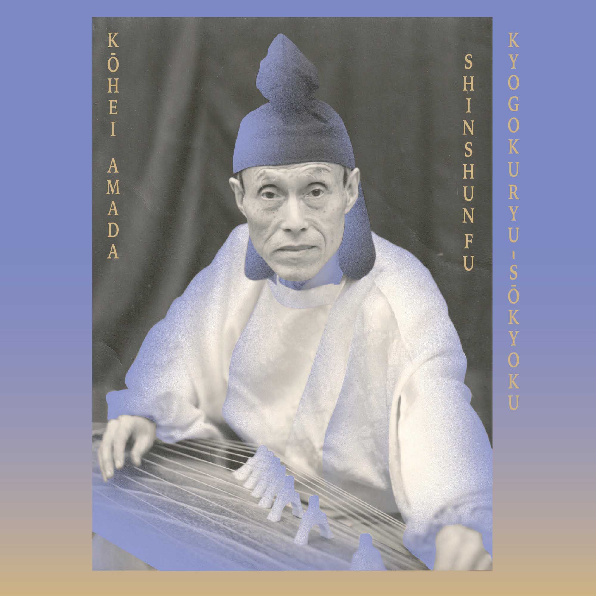 Kyōgokuryū-Sōkyoku Shinshunfu Vinyl Record