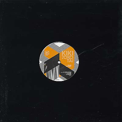 Joko Tai Vinyl Record