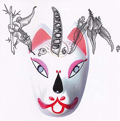Miyage Music CD