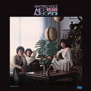 Flower Lady Music CD