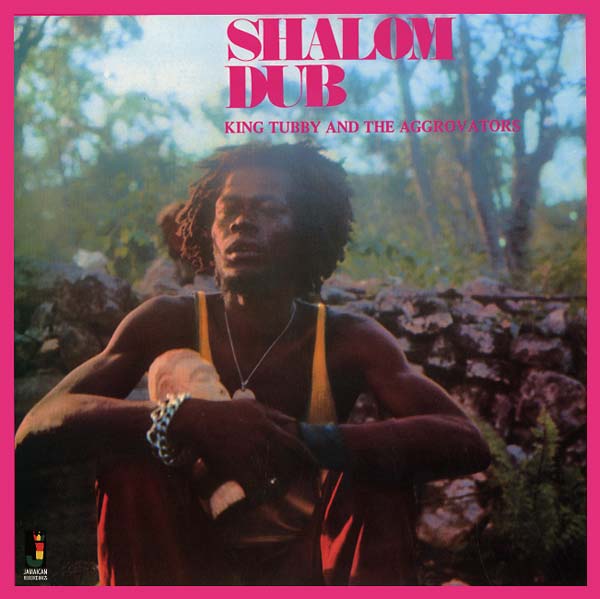 Shalom Dub (Vinyl) Vinyl Record