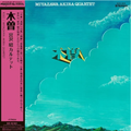Kiso Vinyl Record