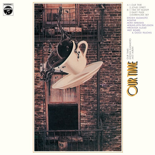 Our Time Vinyl Record