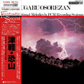 Tsugaru / Osorezan [Vinyl]