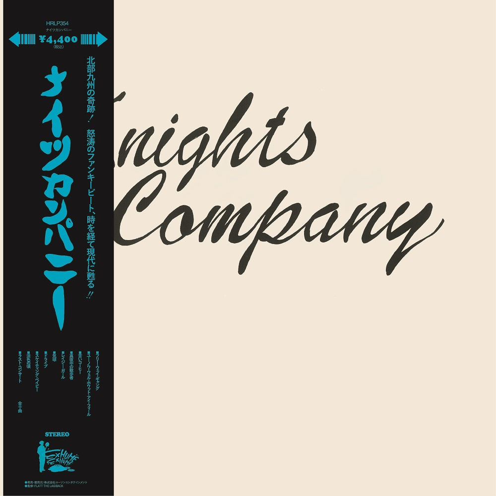Knights Company |