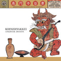 Angherr Shisspa Revisited Music CD